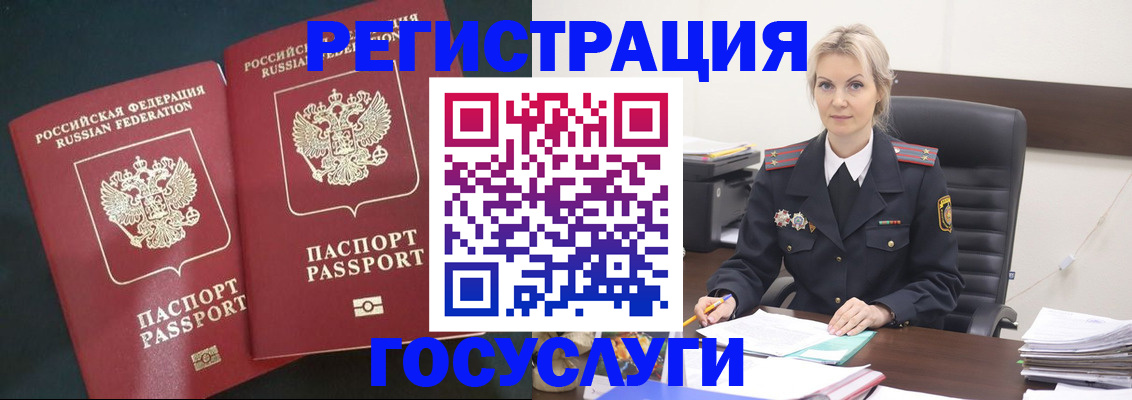 регистрация для школы в Заводоуковске
