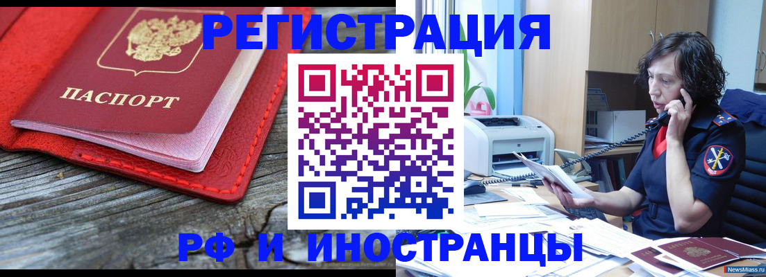 регистрация для школы в Заводоуковске